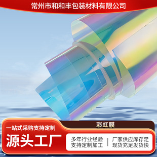 �ʺ�ĤPVC/TPU�ò�Ĥ�{��t��Ĥ�ִ�������yƷ��Ĥ�F؛���l�S��