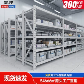 仓储货架;仓储车间用梯;工具车