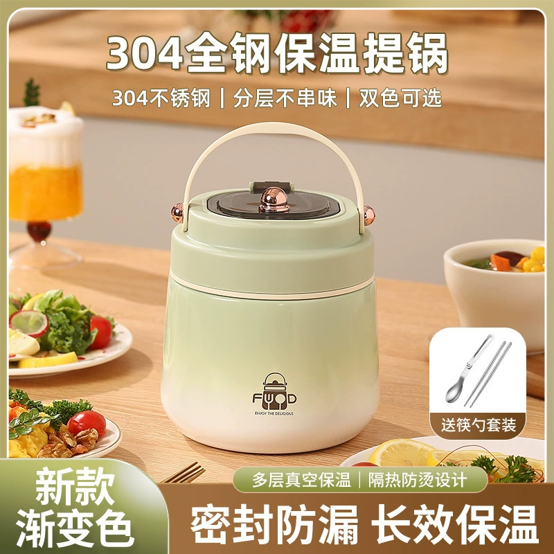 304 нержавеющая сталь небольшой вакуум изоляционные ведра для риса офисные работники ходят в школу