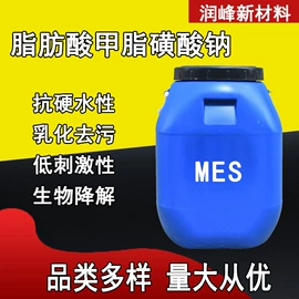 洗涤剂;发泡、消泡剂;日用香精