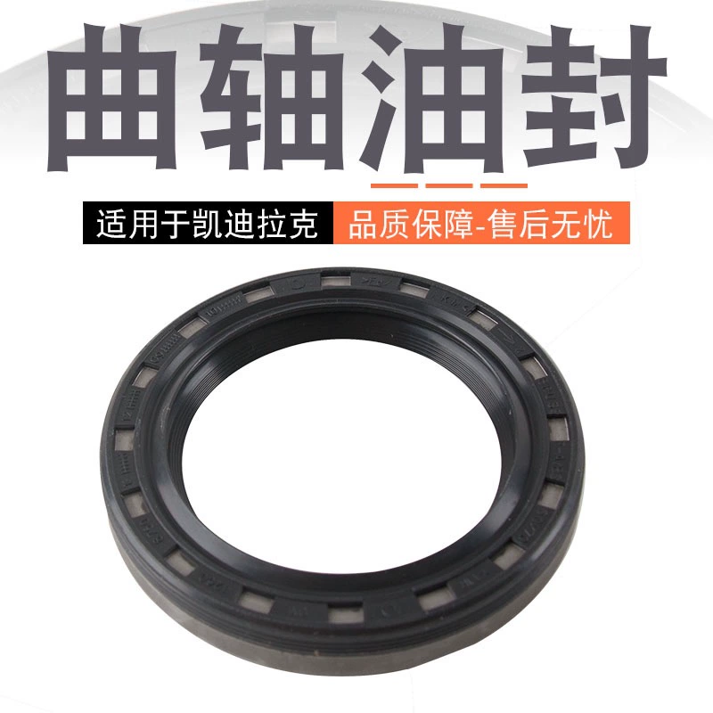 Применимо к Cadillac SRX ATS CTS XTS Бульвар Анкоре 3.0 3.6 Конвейер передней и задней части коленчатого вала