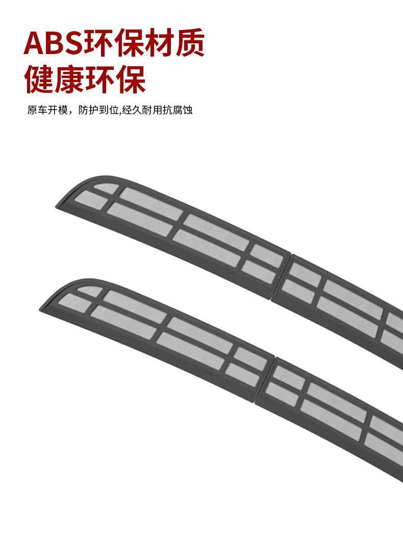 Suitable for the New Version of Model Y Hood Lower Air Inlet Protective Cover Insect-Proof Net Full Coverage Segmented Mesh Cover