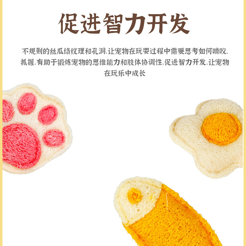 宠物用品天然丝瓜络玩具磨牙洁齿耐咬自嗨解闷神器猫咪天然环保|undefined