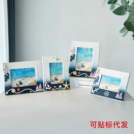 6寸7寸摆台地中海木质做旧相框摆件横款竖款家居客厅卧室装饰相框