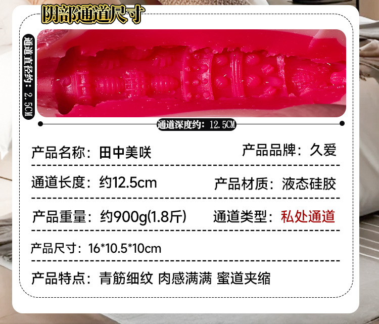 Silicone Aircraft Cup Male Masturbator, Manual Use, Skin Tone, Compact Size — detail image 34