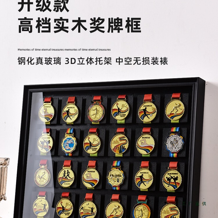 Marathon Medal Display Rack Photo Frame Wall Hanging Solid Wood Storage Box Hollow Three-Dimensional Picture Frame Table