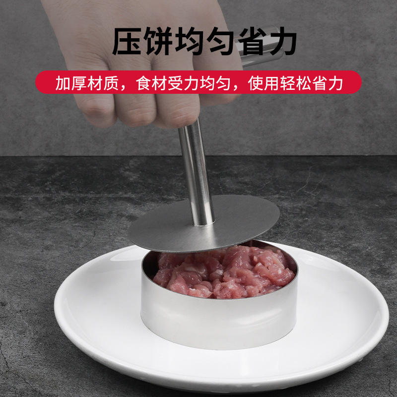 ステンレス鋼ケーキプレス、ビスケット、白吉饅頭、業務用ハンバーガーパンプレス、石膏型プレス、ステーキプレスツール|undefined