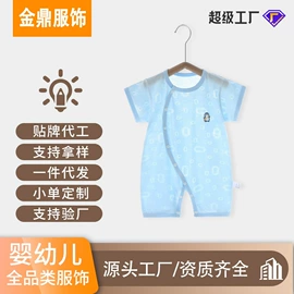 连身衣、爬服;童套装;童裤