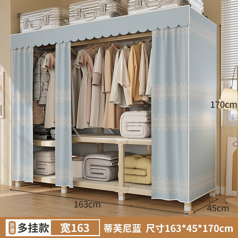 折叠简易衣柜家用卧室免安装布衣橱小户型全钢架结实耐用出租房用|undefined