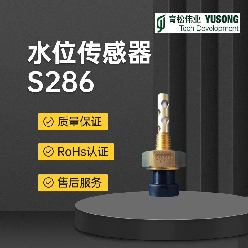 Капацitiveный датчик уровня жидкости ROCHESTER S286 для насосов и резервуаров, импорт из Великобритании