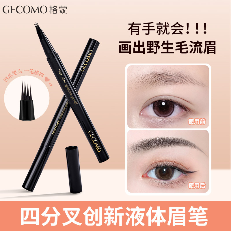 GECOMO fino liso lápiz de cejas de agua de cuatro garras raíz clara natural ceja salvaje de cuatro tenedores lápiz de cejas líquido image 3