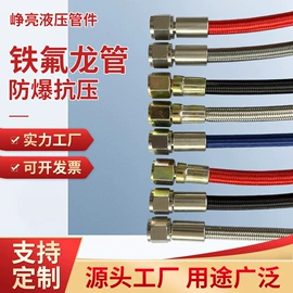 编织胶管;高低压橡胶管;其他塑料管