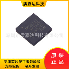 MPM3695GMQ-10-0022 ��װLGA-45 ֱ��ת���� DC-DC��Դģ��оƬIC