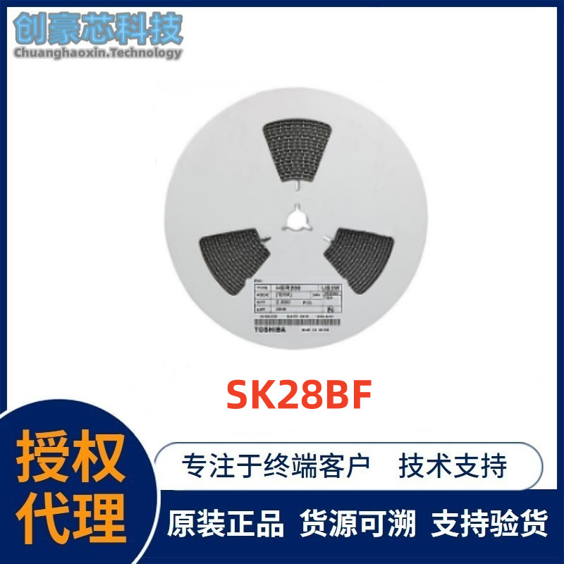 原装正品 SK28BF SMBF封装2A 80V 贴片肖特基二极管 现货库存