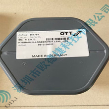 OTT-JAKOB松刀装置 95.101.360.2.2拉刀爪  拉爪 拉杆 旋转接头