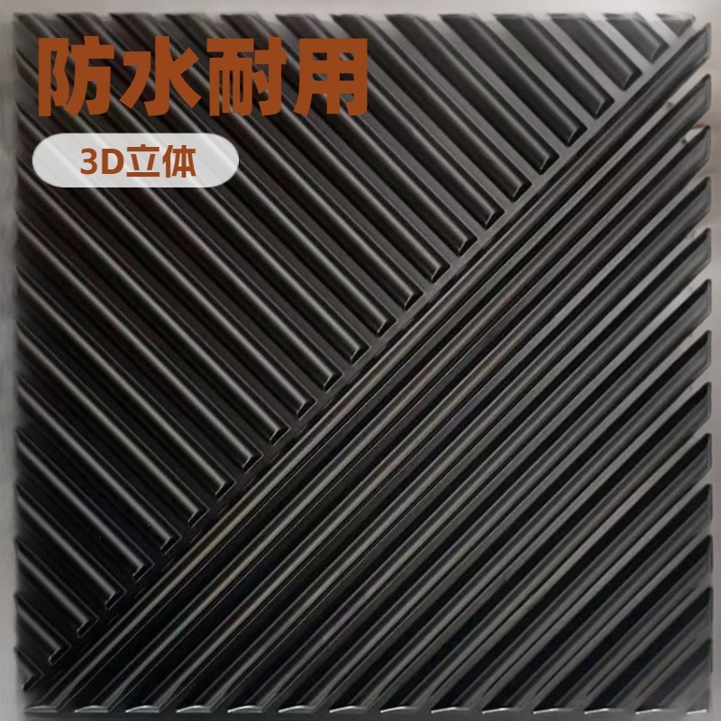 3D立体轻奢电视背景墙板客厅床头餐厅前台公司形象墙板木纹装饰