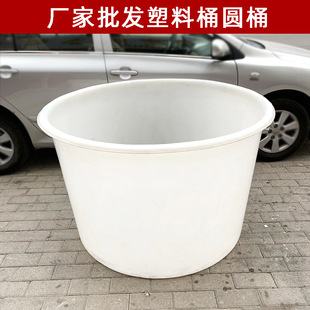 �S�Ҷ���ʳƷ��ţ������Ͱ��AͰ100L-1000L������ưl��ͰˮͰ