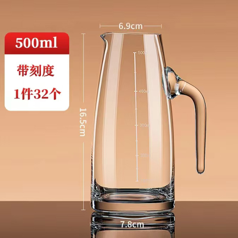 500ML壶