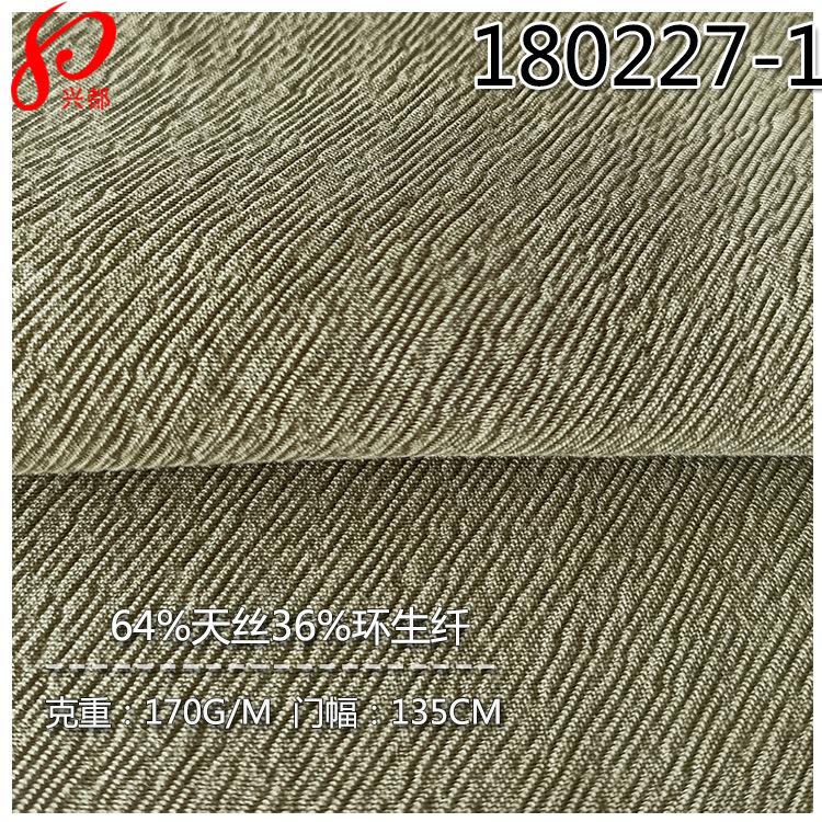30S天丝™人棉绉布  天丝莱赛尔 ECOVERO™人棉面料 兰精公司认证