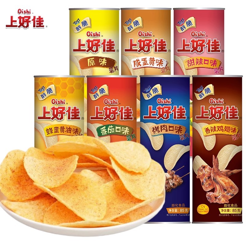上好佳薯片经典原味85g罐装多口味膨化休闲食品办公室零食批发