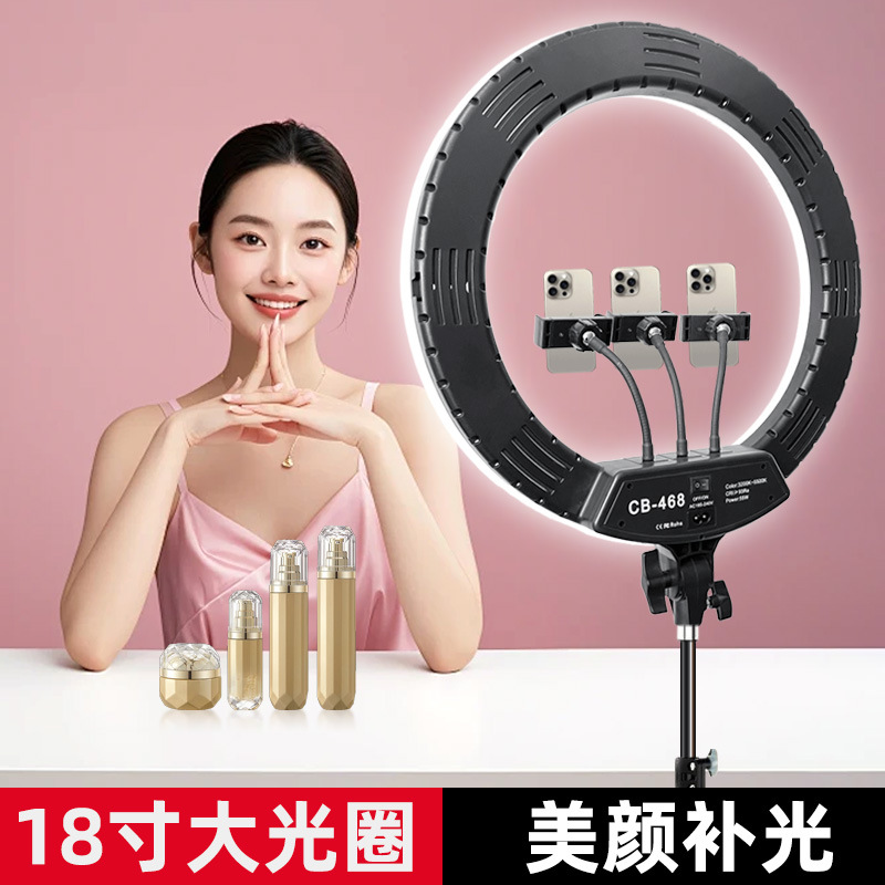 Cámara de teléfono móvil, luz de relleno LED de gran apertura, soporte de piso de escritorio portátil, fotografía en vivo, luz de anillo de 18 pulgadas