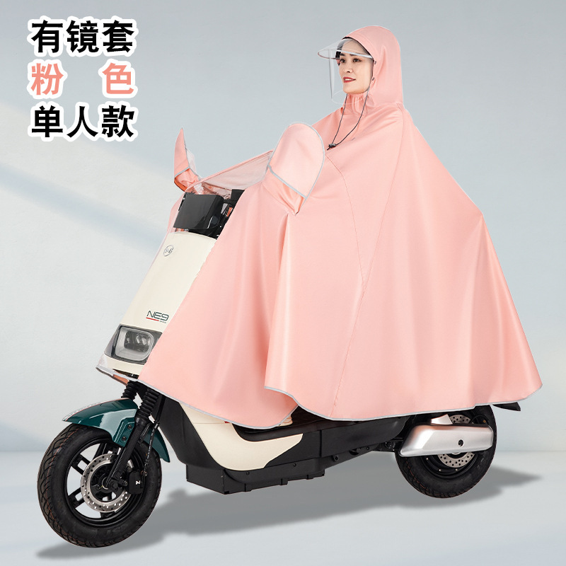 レインコート電気自動車オートバイレインポンチョシングルとダブル男性と女性の大型バッテリーカーロング全身防雨レインポンチョ|undefined
