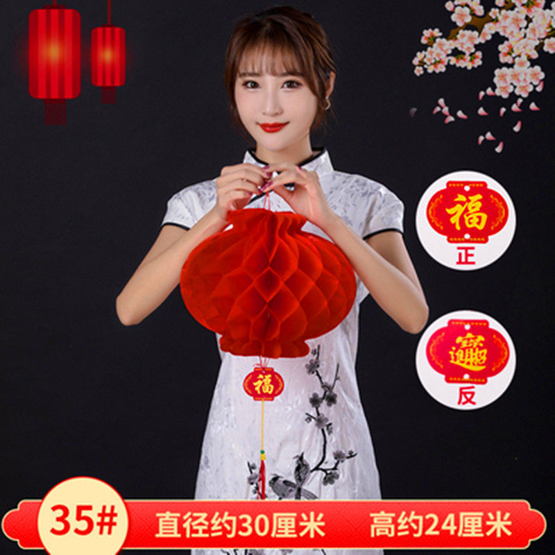 小红灯笼挂饰结婚喜字庆典元旦商场开业福字装饰户外灯笼一件批发|undefined