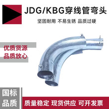 KBG��\���܏��^JDG���ٴ�������������������^16/20/25/32mm