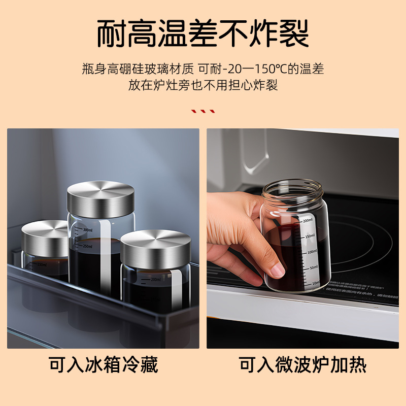批发中药分装瓶可加热杯子高硼硅玻璃密封储存罐带刻度牛奶杯|undefined