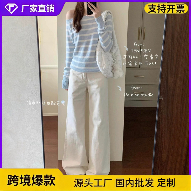 White High-Waisted Straight-Leg Jeans for Women, Summer Thin Style, New Versatile Slim-Fit Loose Wide-Leg Petite Floor-Length Pants