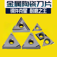 ���ص�Ƭ�_�� �����մɾ�܇��������������TNGG160402R-S/TPGH110