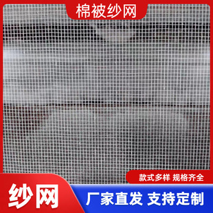 Factory Direct Supply of New Cotton Quilt Gauze Production and Wholesale of Cotton Quilt Gauze, Quilt Core, Bedding