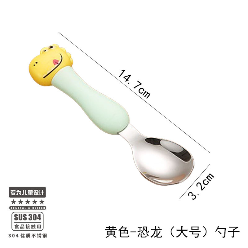 노란색 공룡 {대형} 304 스틸 스푼