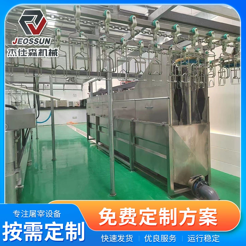 Линия сборки оборудования для убоя птицы, машина для ощипывания куриного пера, автоматическое оборудование для удаления пера и убоя птицы