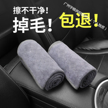 洗车布毛巾吸水加厚不掉毛擦专用巾汽内饰用品无痕鹿皮抹一件批发