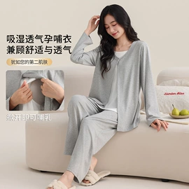 女士家居服;月子服哺乳装;睡裙