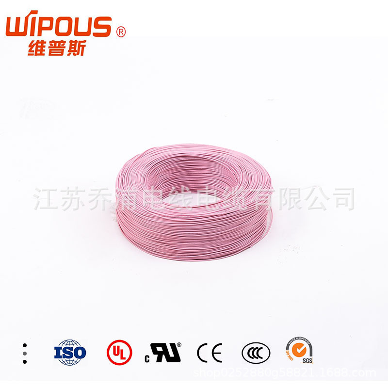 AVS 1平方铜芯汽车薄壁内部连接线 CE认证