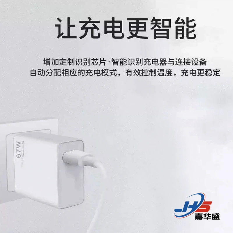 Подходит для зарядного устройства Xiaomi 11Pro 67Вт плитка быстрая зарядка головка зарядки Xiaomi 11ULTRA супер быстрая зарядка