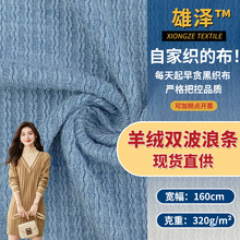 ��q�p���˗l320g�ֿ���ë�l�y�����eë��˯�����b�B���b���ϼҾ�