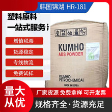 ABS �n���\�� HR181 ���z�ۿ����⾀ע�ܼ�늲����������w���۠�