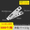 5cm flat clip (heart print)