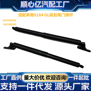 �m�䱼�YX164 GL����β�T�ΗU1647400545 1647400645