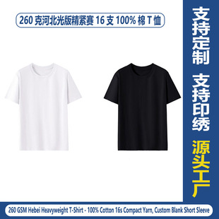 �羳�ӱ����260�ˈA�I���޶��䶨��T������Ļ�����Ů�ļ����·�