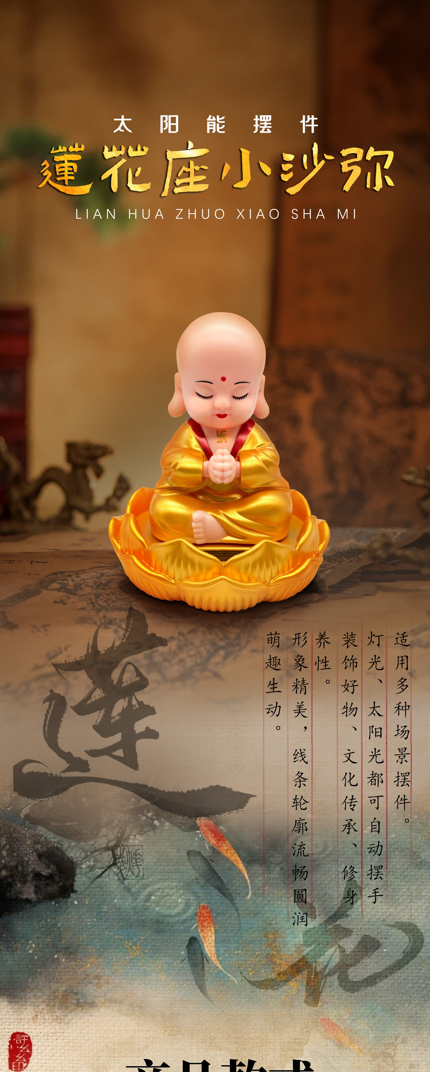 Solar-Powered Swinging Nodding Buddha Car Decoration Ornament Robe Miro Buddha Car Accessory Zen