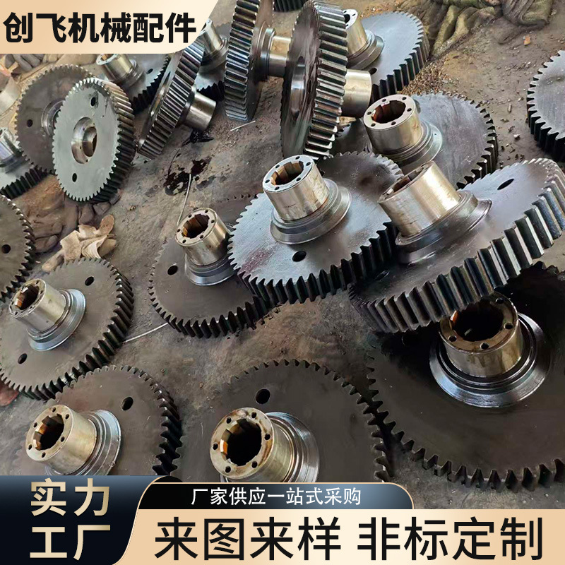 起重机冶炼设备工业传动机械输送机伞齿轮 螺旋伞形齿轮 锥齿轮