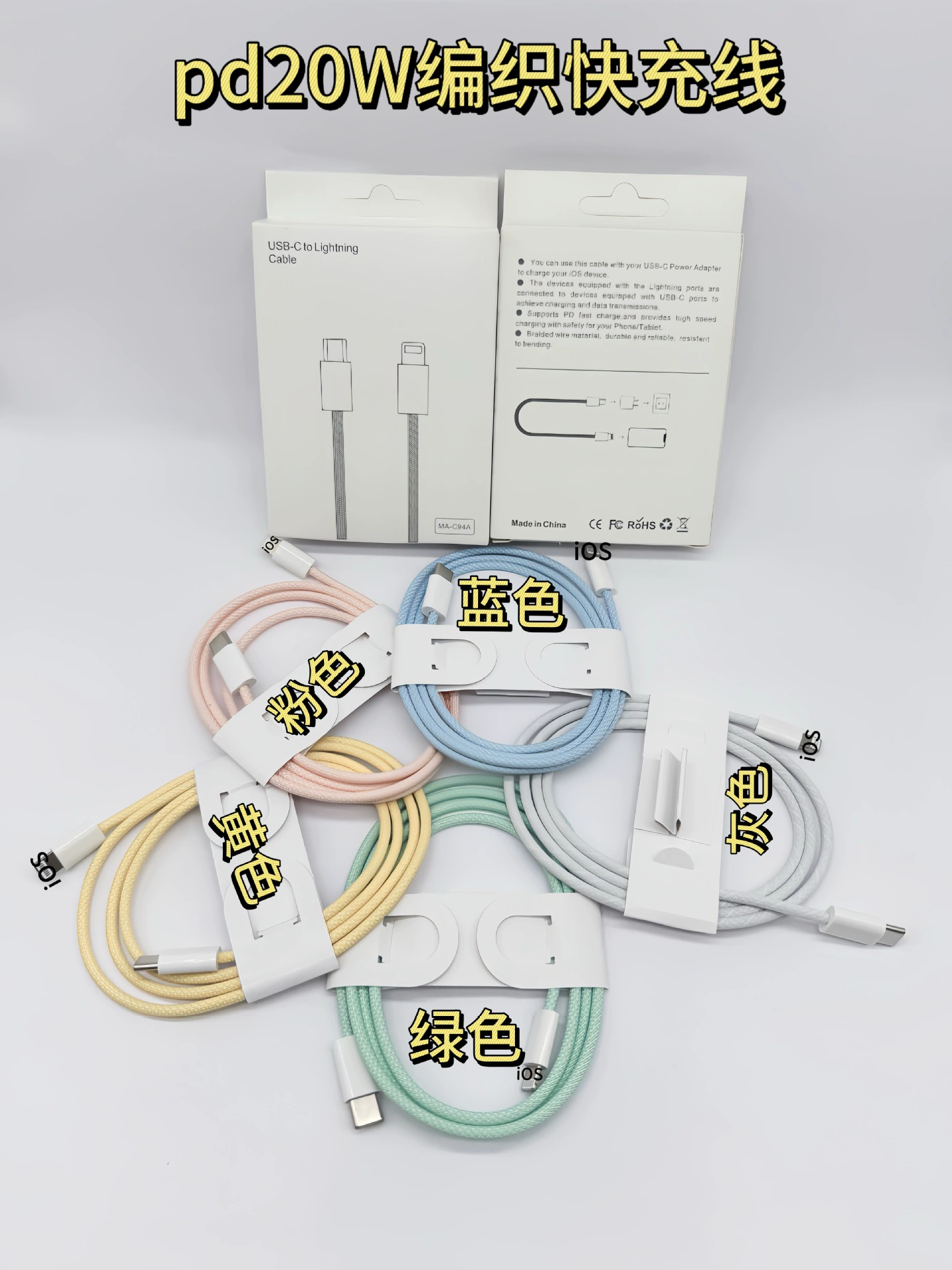 Fast charging data cable (Zhen) 5A/6A PD, Type‑C/Apple/Android, braided, 0.3–3 m