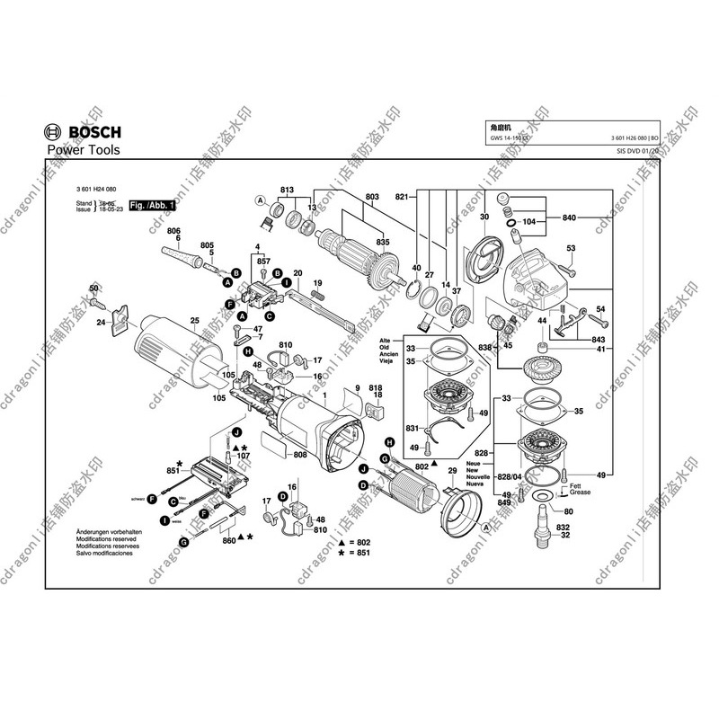 博世gws14-150ci角磨机转子定子开关碳刷齿轮外壳齿轮箱轴承零件