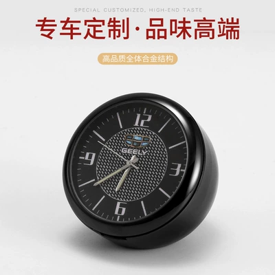 wireless car electronic clock — Other Automotive Interior Supplies - geely-full-set-of-accessories
