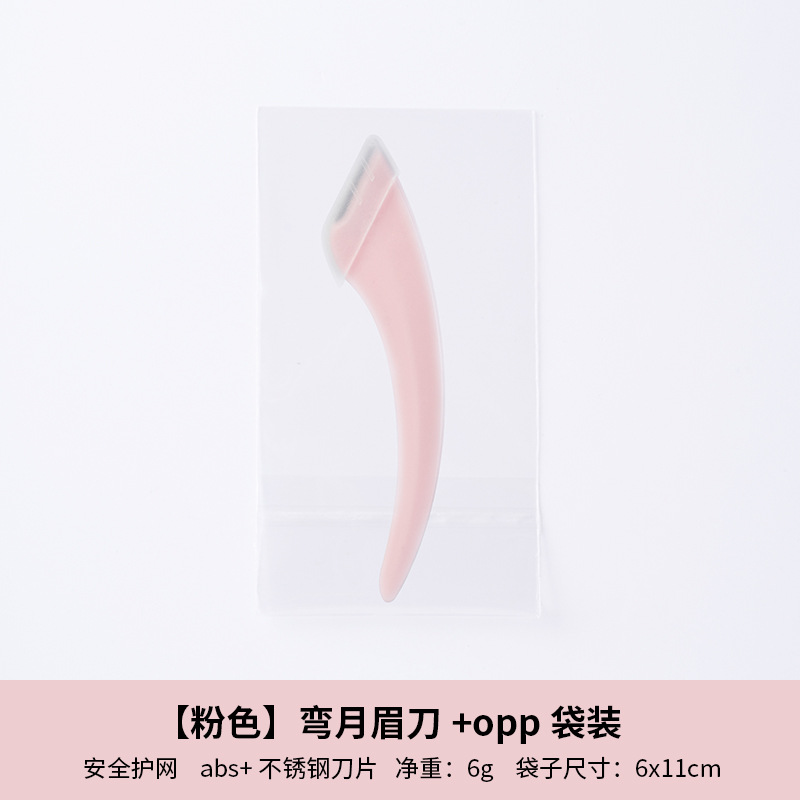 Set para Principiantes: Cuchilla de Afeitar de Cejas con Tijeras Antiarañazos