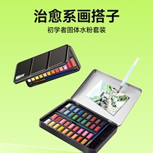 ���wˮ�����36ɫ48ɫ�ٌ�ˮ�����b���gɫ��ˮ�ۮ����ˮ�����bȫ